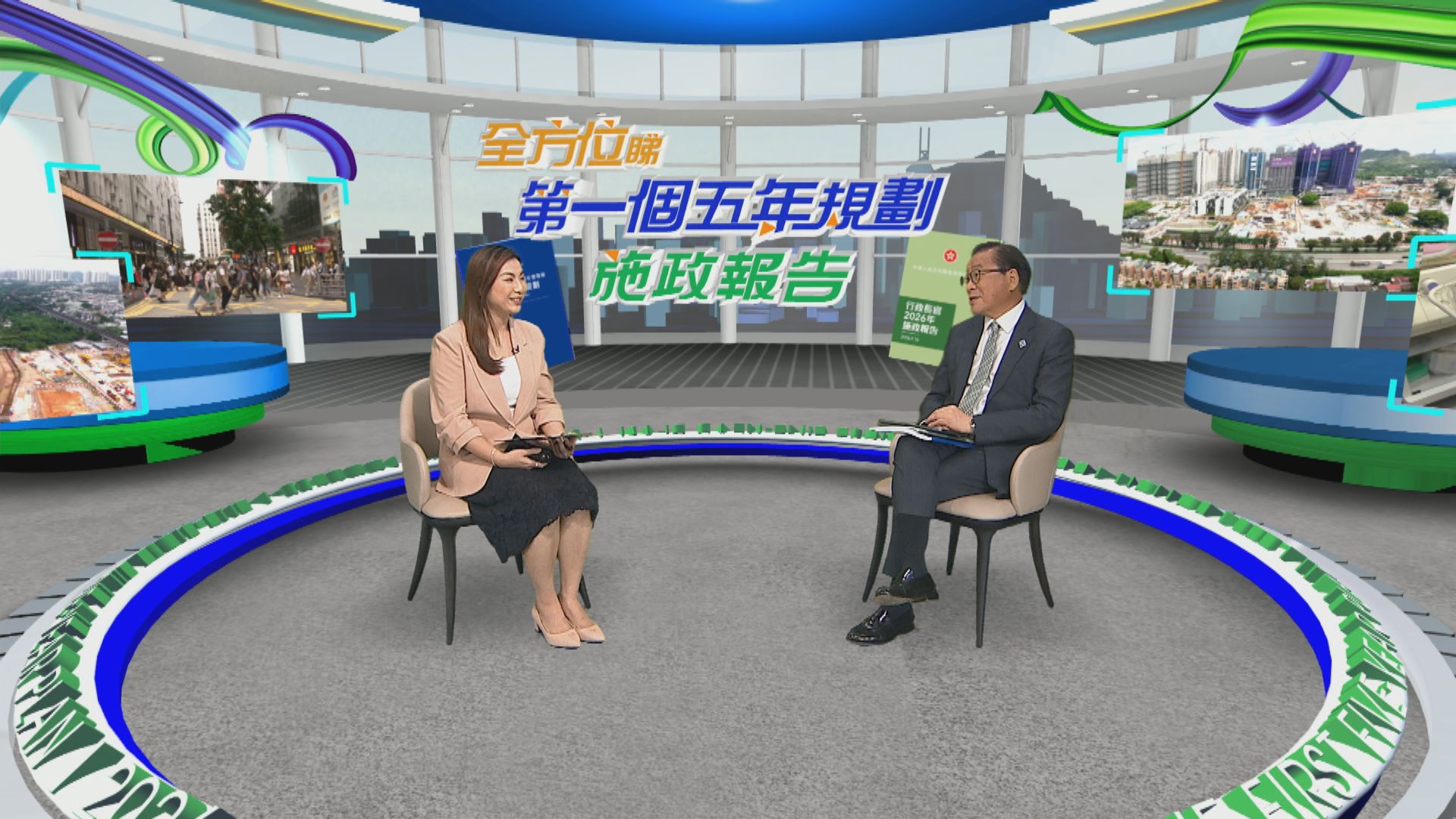 全方位睇規劃施政｜洪水橋產業園發展