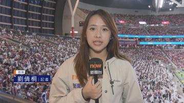 啟德直擊｜阿仙奴合演熱刺「北倫敦打吡」　場內紅白分明