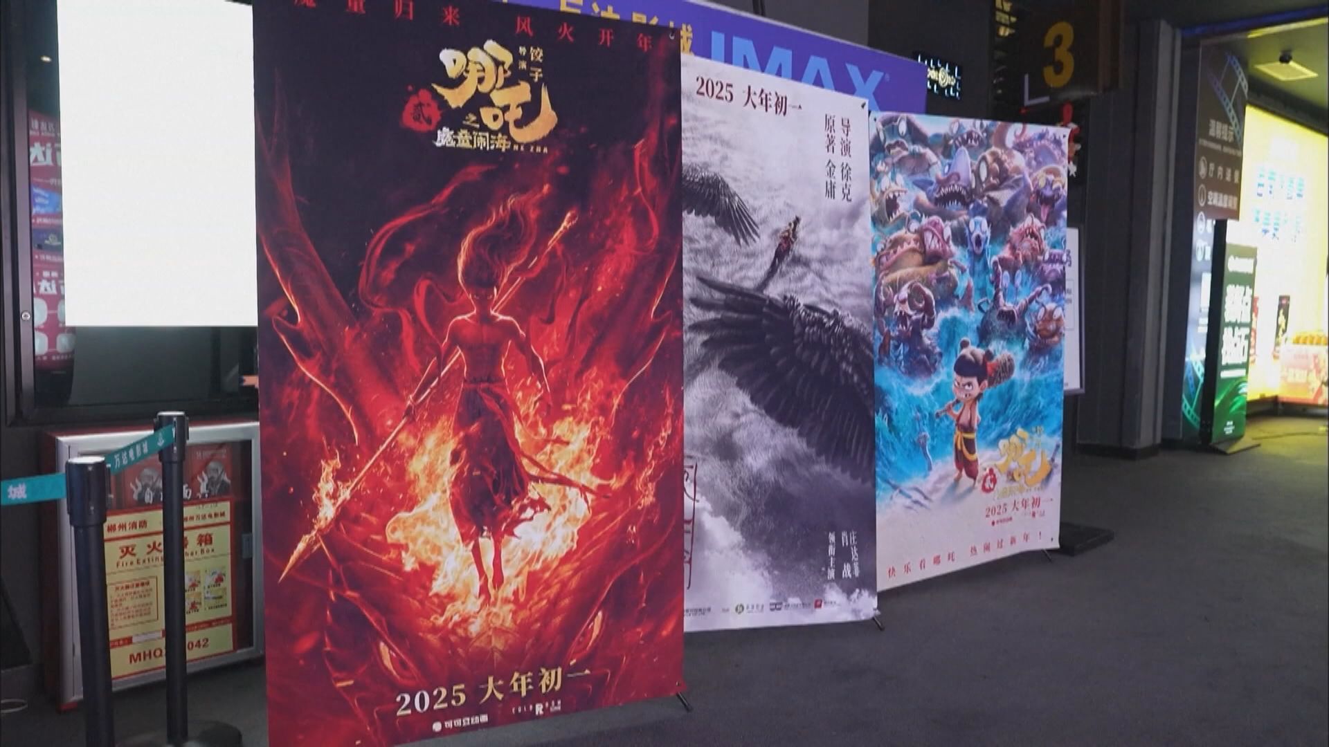 內地破97億票房電影《哪吒之魔童鬧海》(《哪吒2》)將在港澳上映