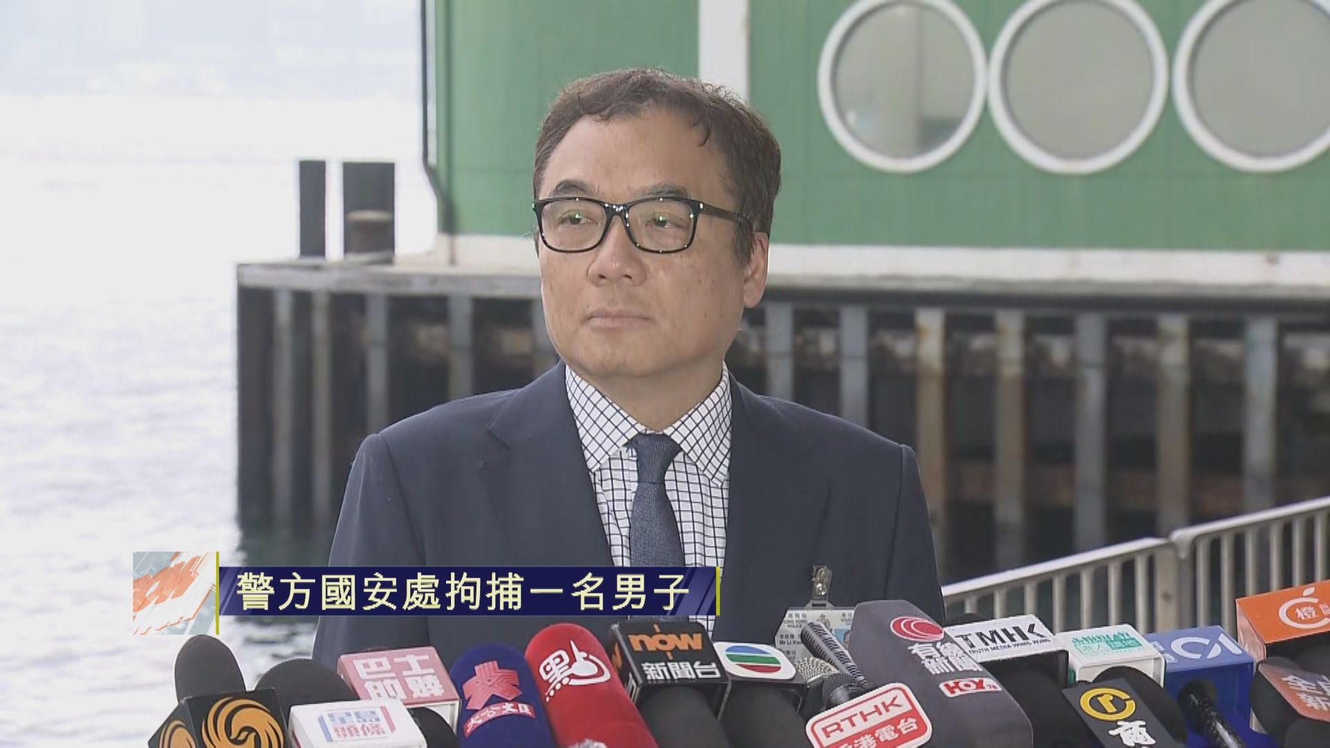 足本全片｜警方國安處交代拘捕五人涉向警發送台獨及港獨等訊息等