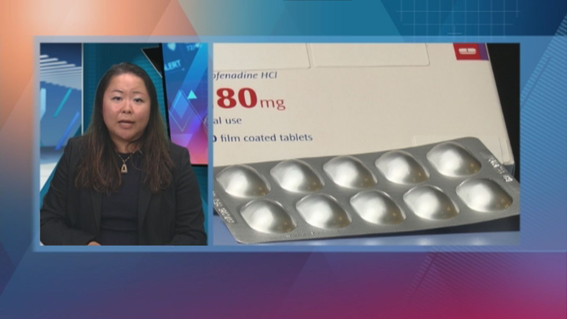 【杏林在線】你有藥物敏感嗎？