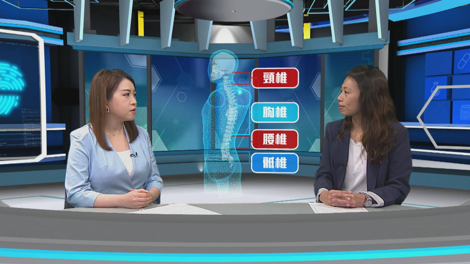 杏林在線｜肩頸背痛