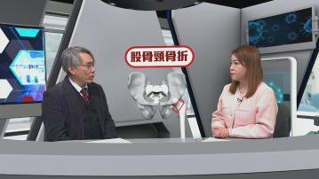 【杏林在線】預防骨質疏鬆