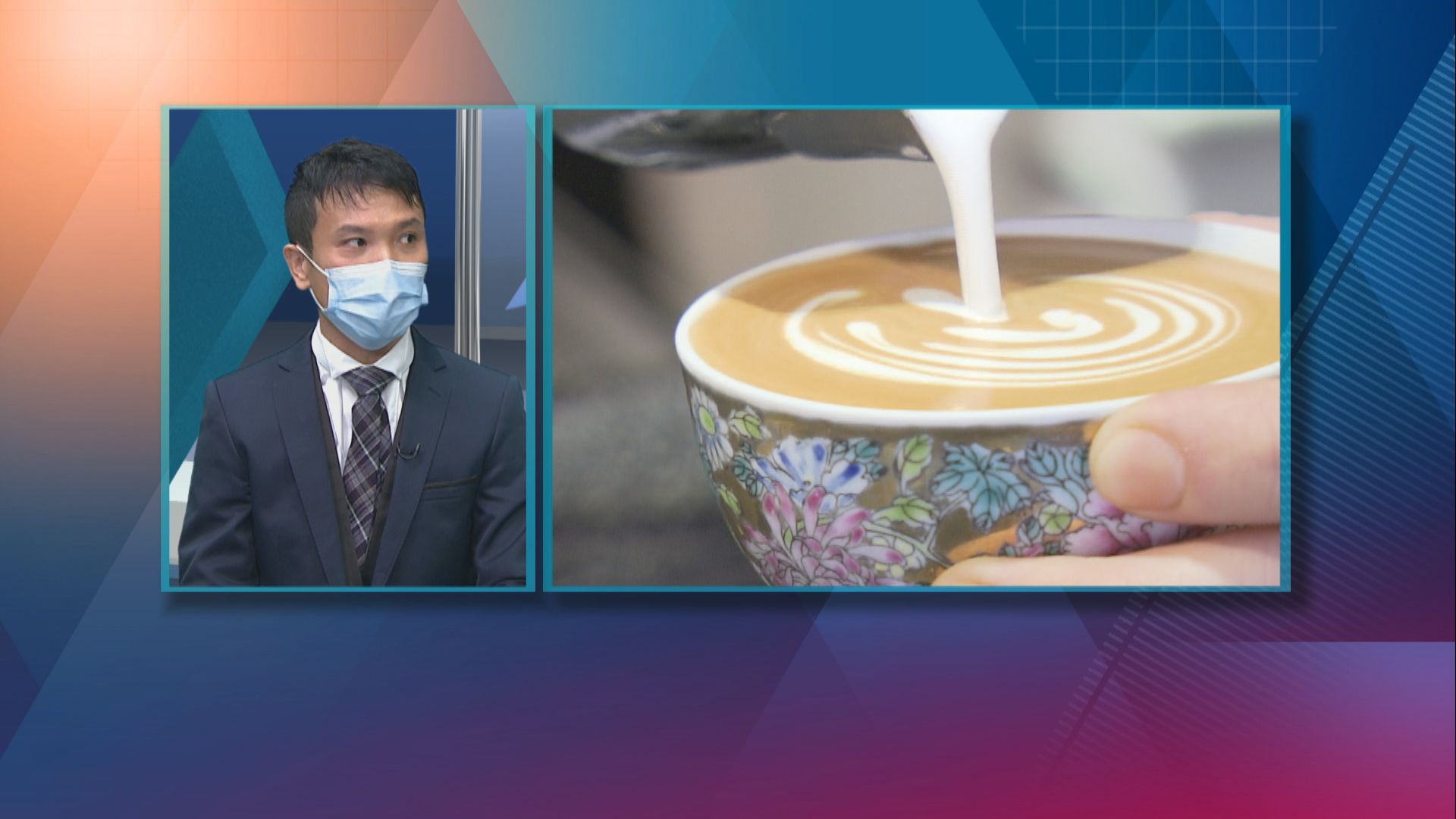 【杏林在線】提神的咖啡因