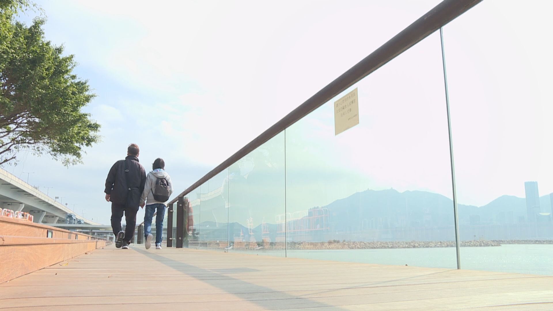 【杏林在線】雙扶到老