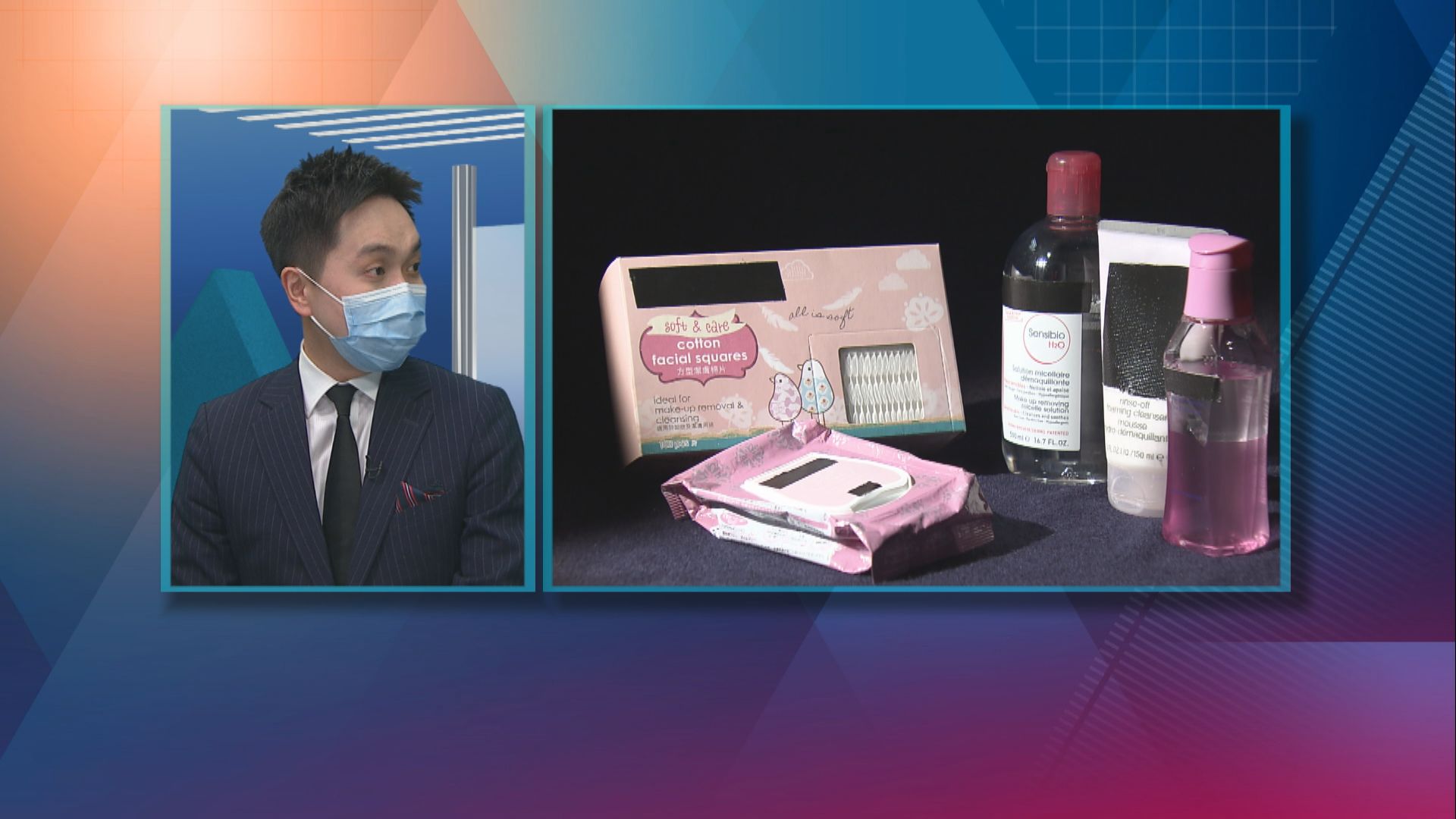 【杏林在線】如何卸妝最乾淨？