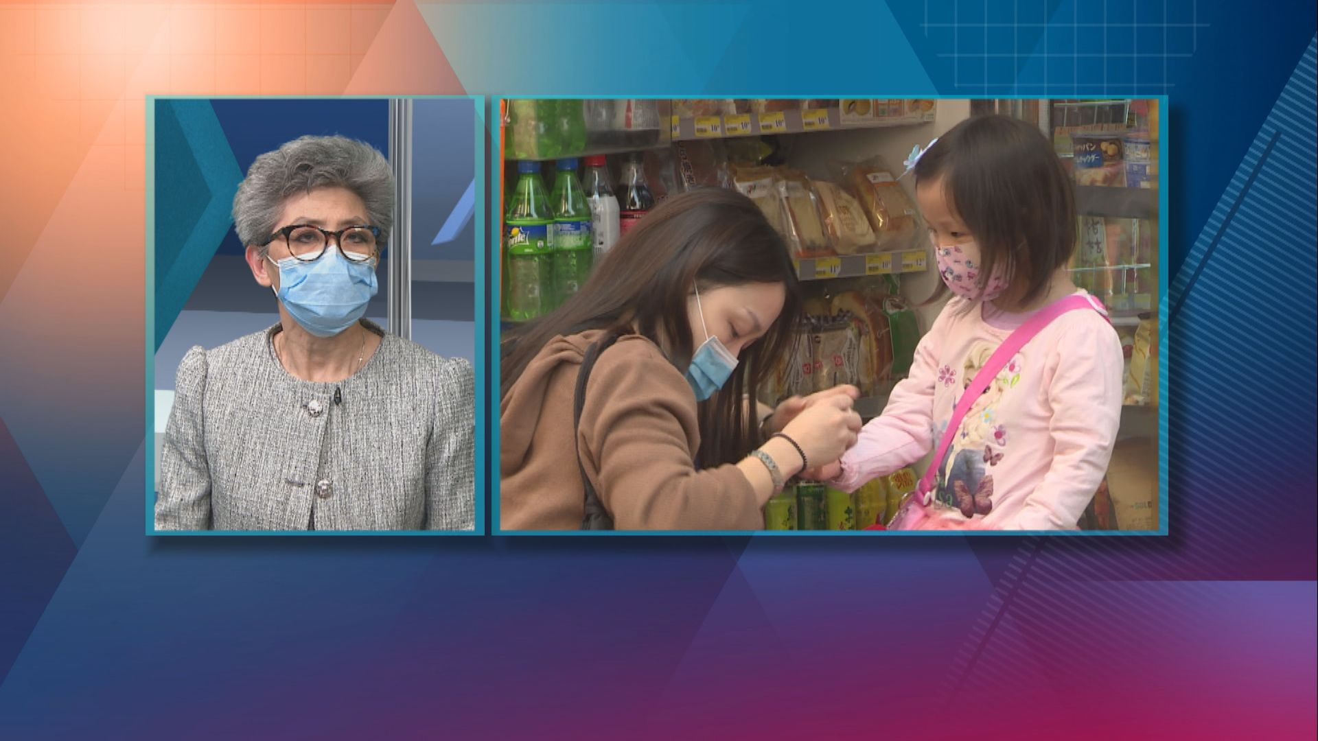 【杏林在線】感染疫症的高危人士