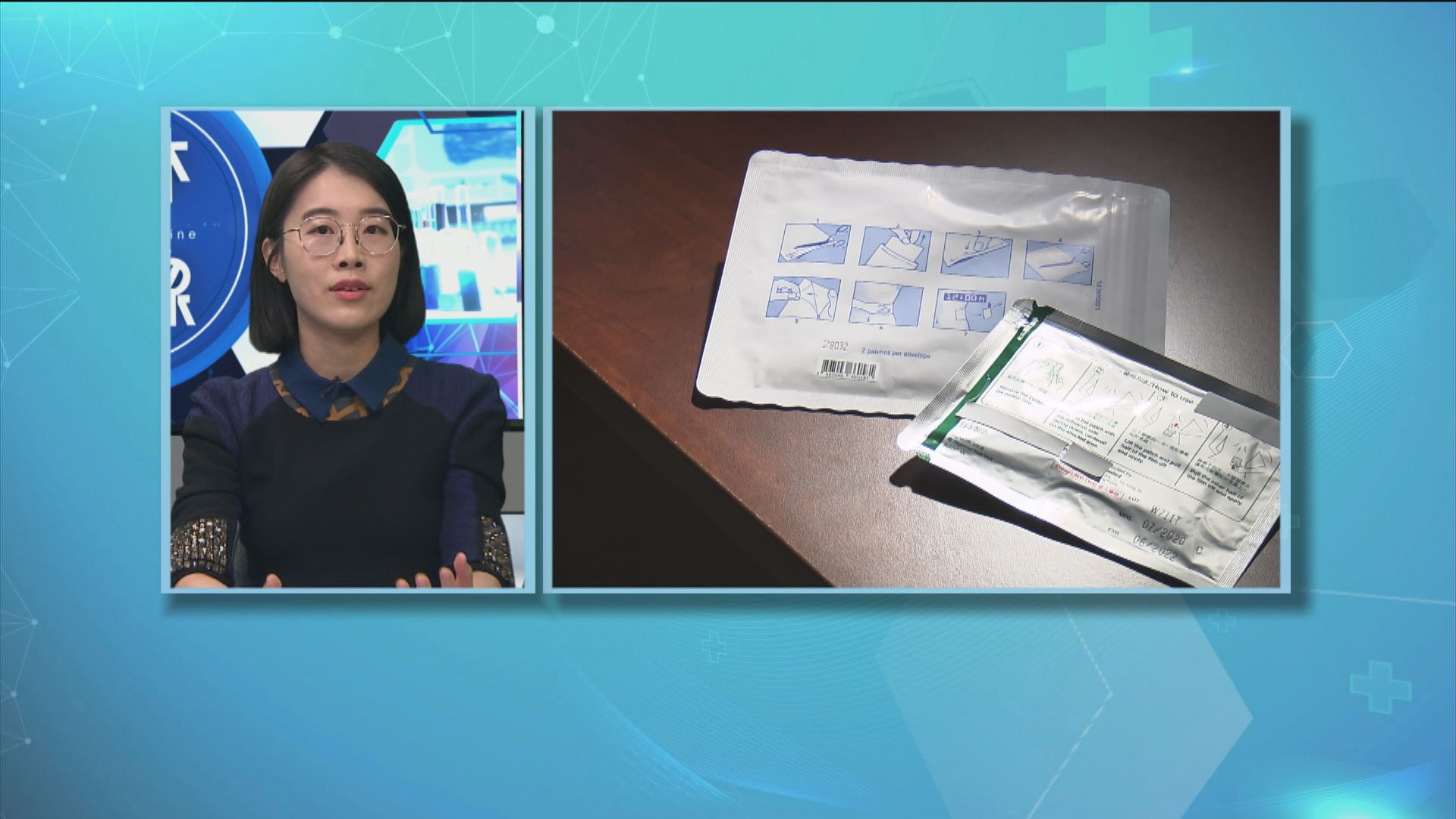 【杏林在線】慎用止痛藥貼