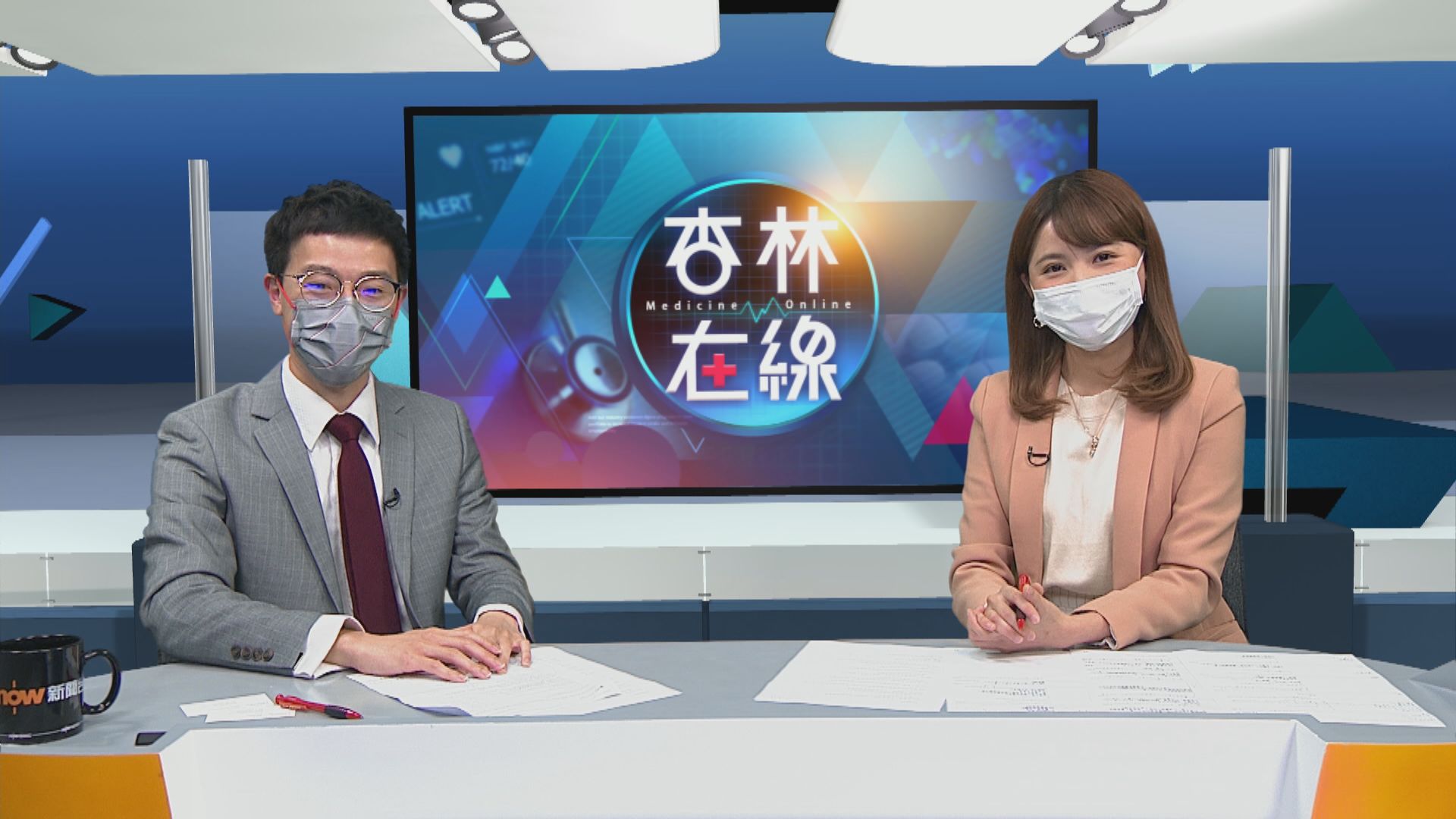 【杏林在線】空鼻症