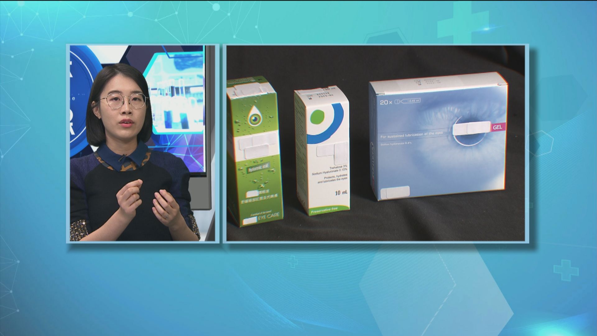 【杏林在線】慎用眼藥水