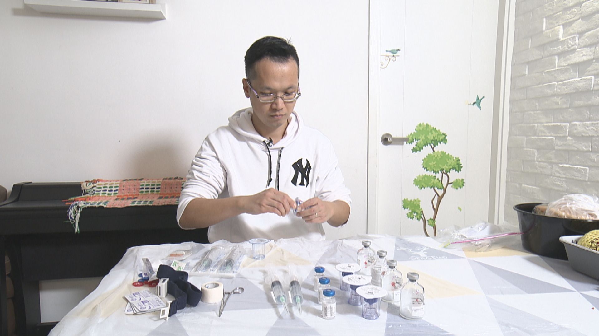 【杏林在線】容易受傷的身體