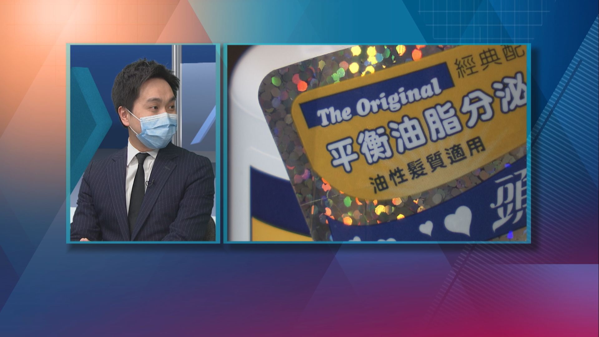 【杏林在線】油脂分泌過多的煩惱