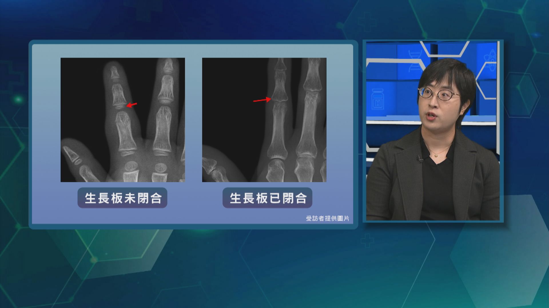 杏林在線｜子女長不高