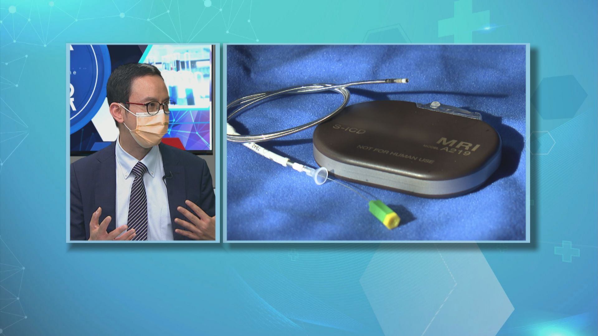 【杏林在線】心臟植入儀器