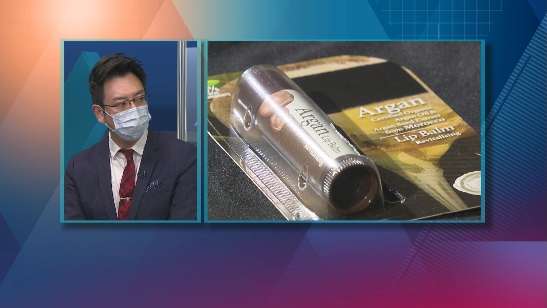 【杏林在線】嘴唇護理