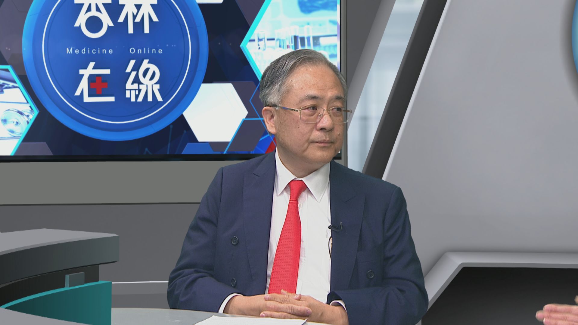 【杏林在線】精神健康問題