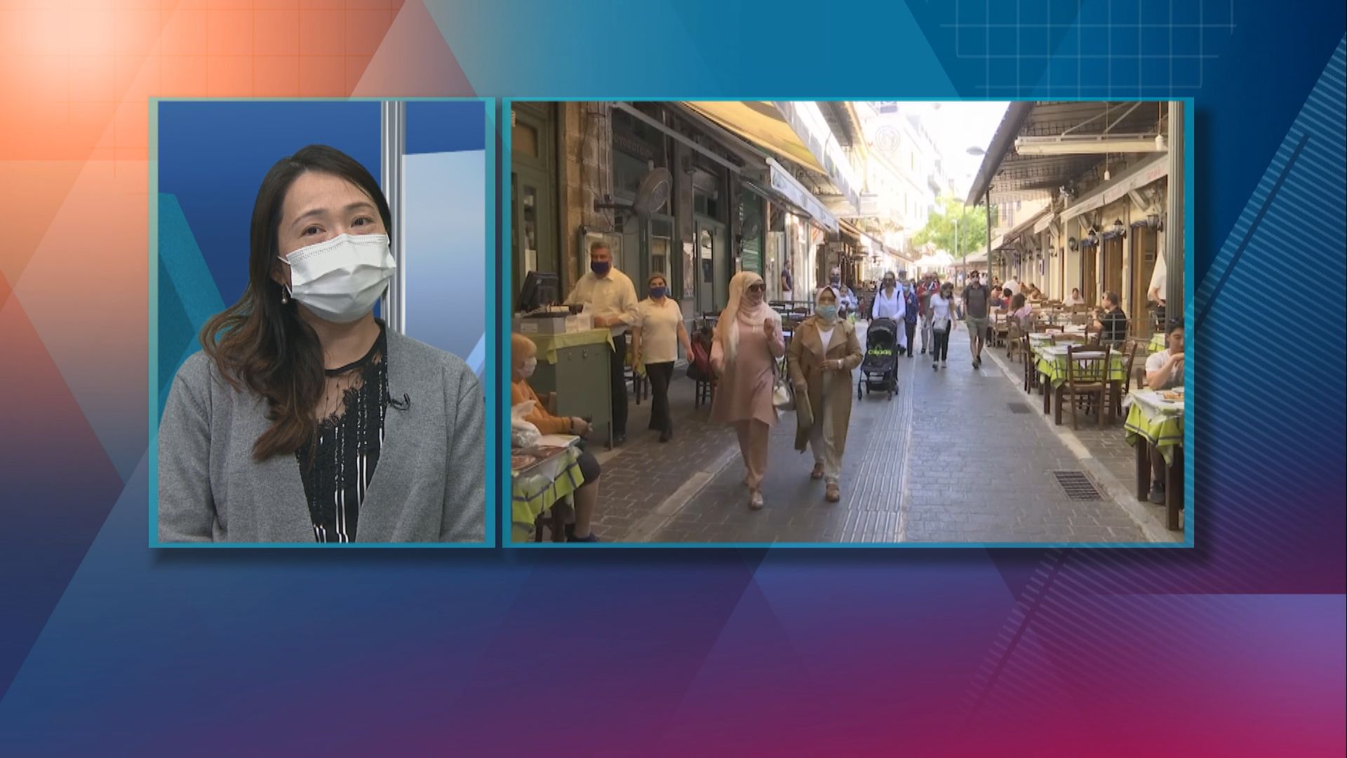 【杏林在線】移民之後