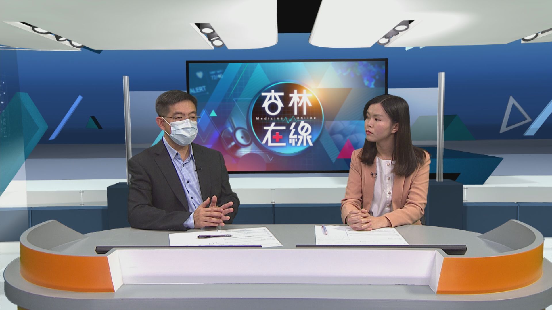 【杏林在線】思覺過敏