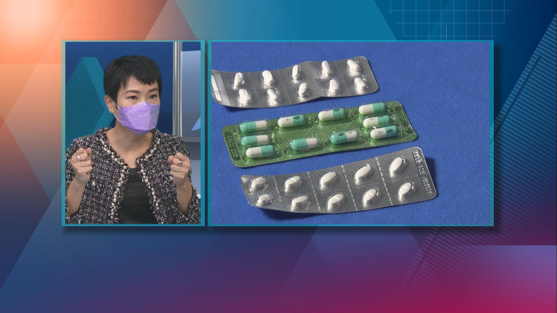 【杏林在線】為何患情緒病要服藥？