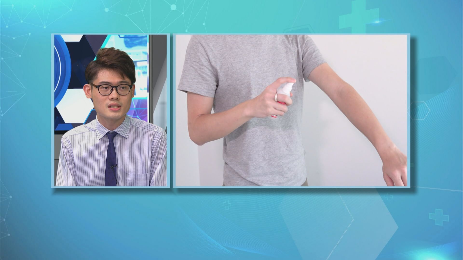 【杏林在線】驅蚊產品