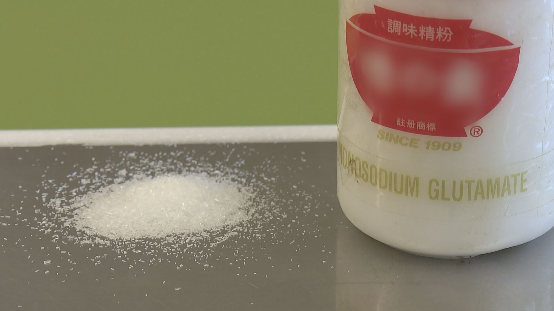 【杏林在線】拆解味精