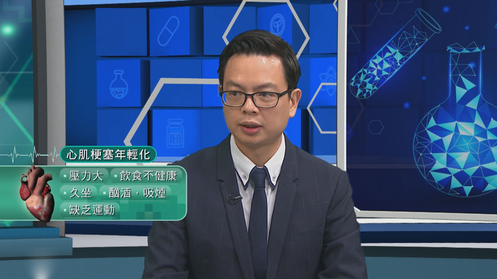 杏林在線｜維持血管健康