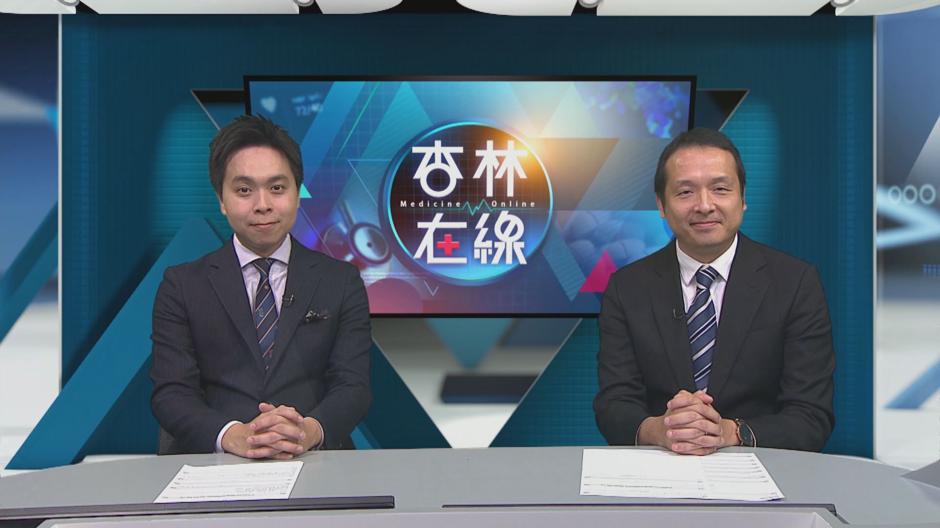 【杏林在線】長者也護膚