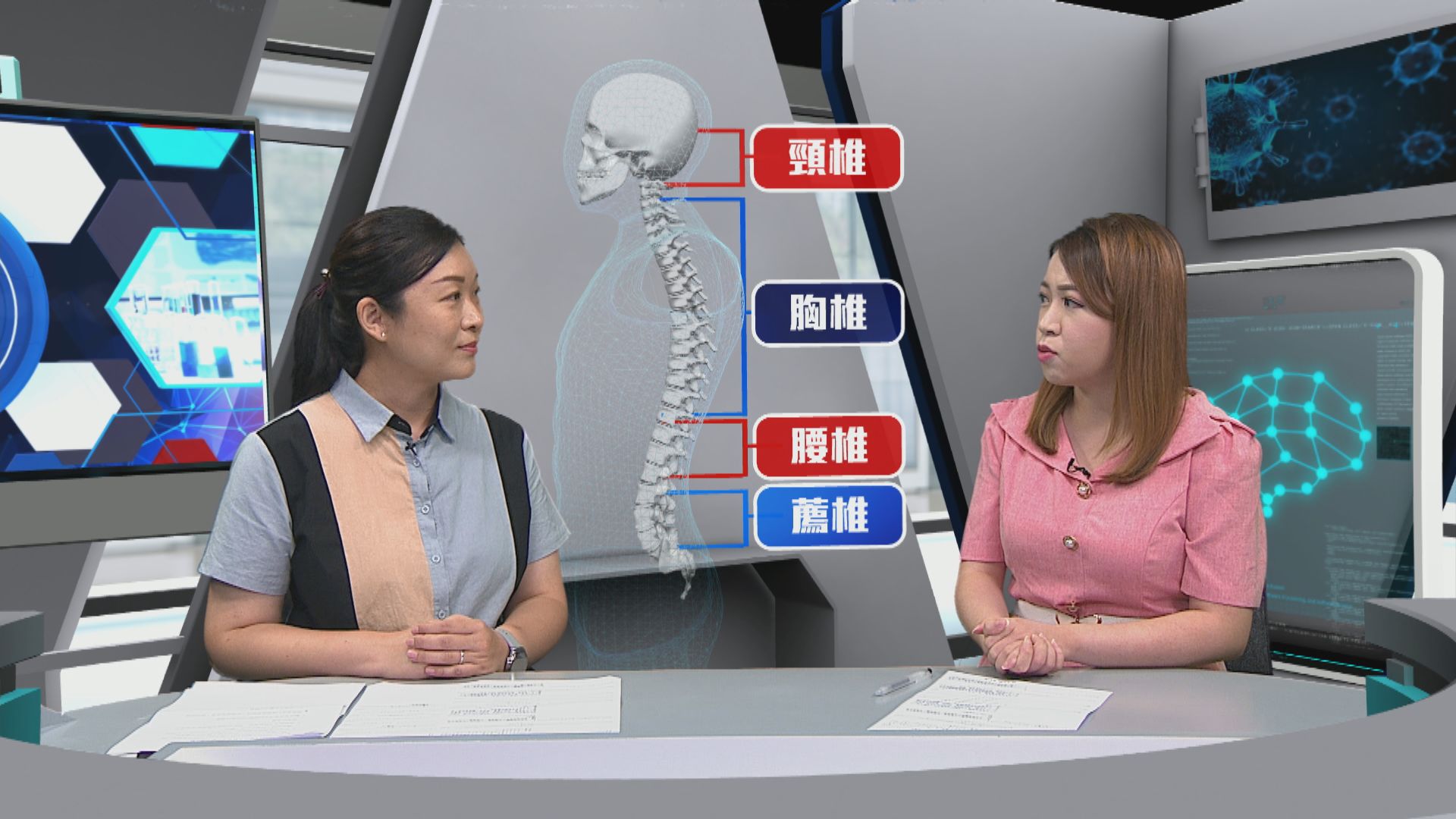 【杏林在線】紓緩肩頸痛