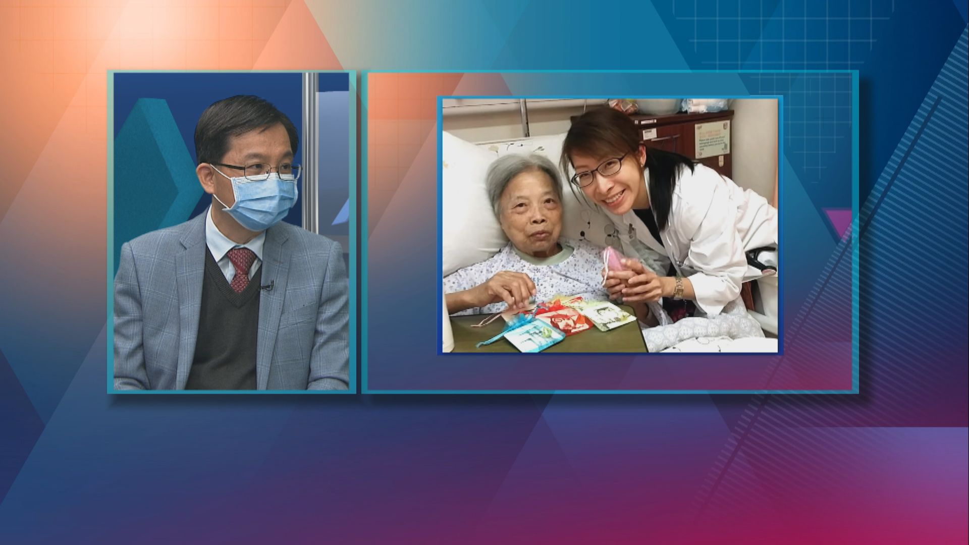 【杏林在線】最後的一段路