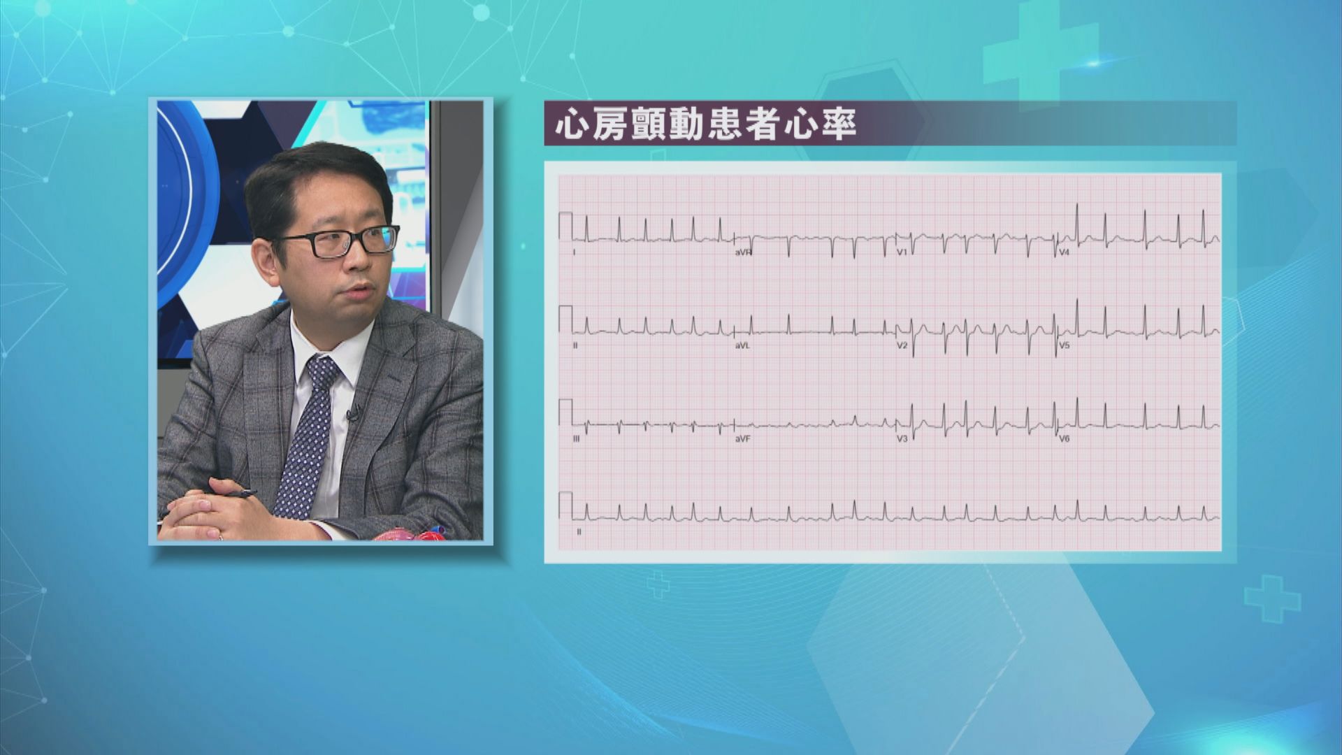 【杏林在線】心房顫動新治療
