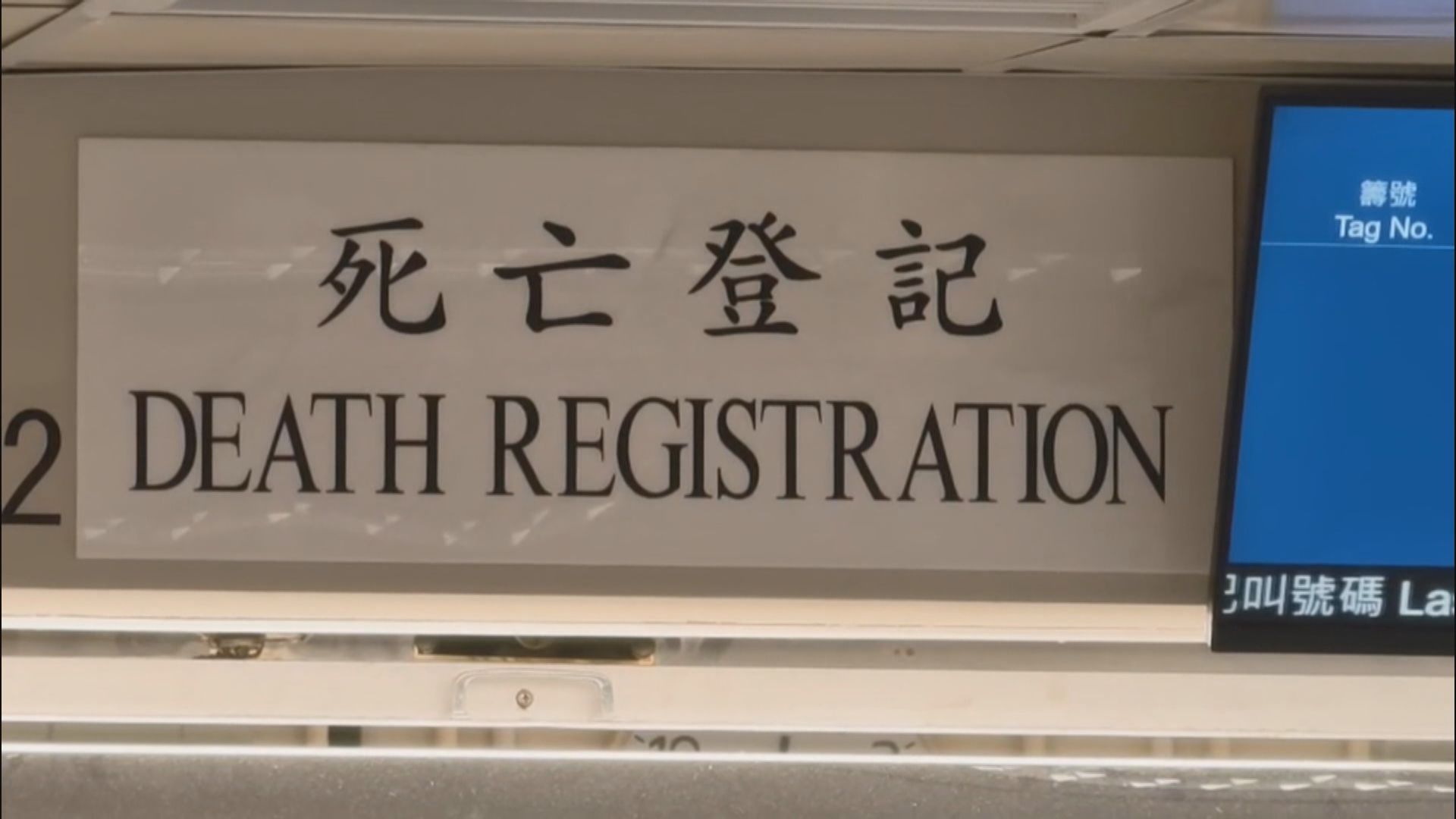 杏林在線｜謝幕後的溫柔(一)：預約告別