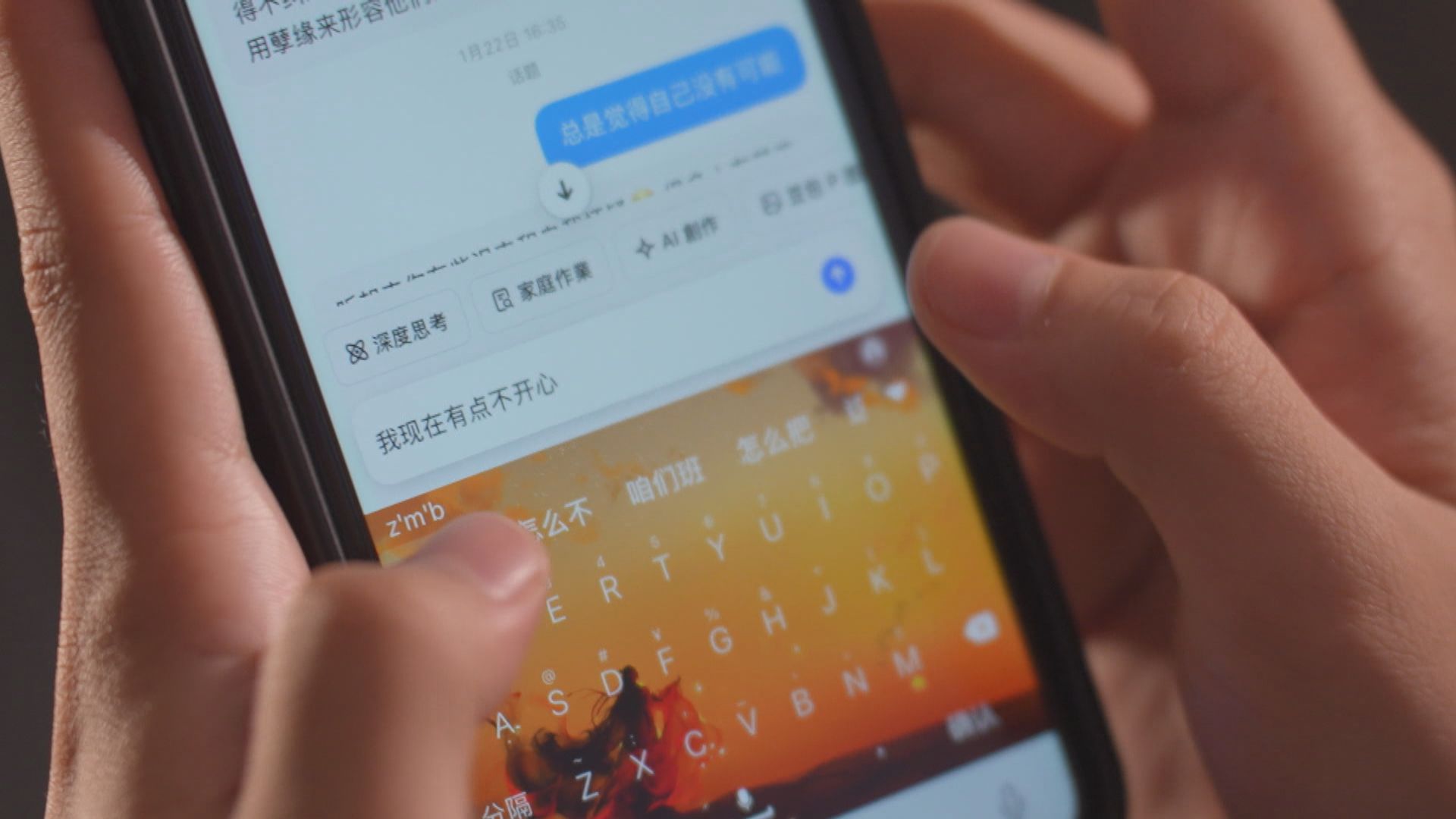 杏林在線｜跟誰聊天