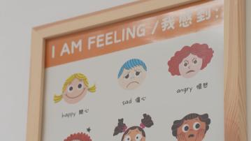 杏林在線｜遊戲治療