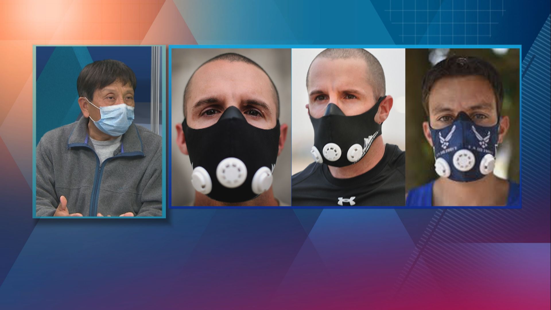 【杏林在線】做運動要戴口罩嗎？