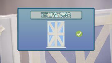 杏林在線｜災害應變