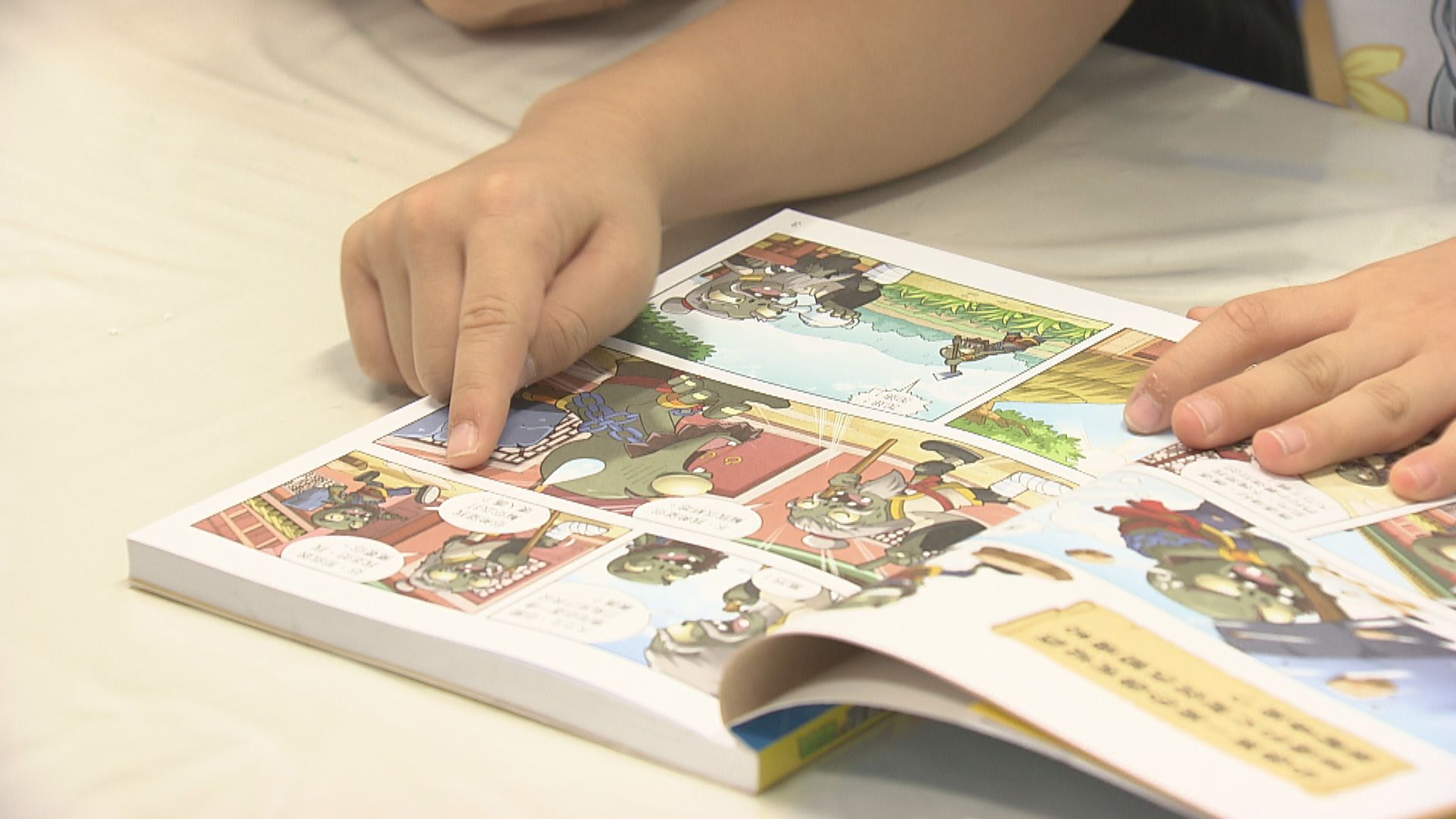 【杏林在線】說不出口