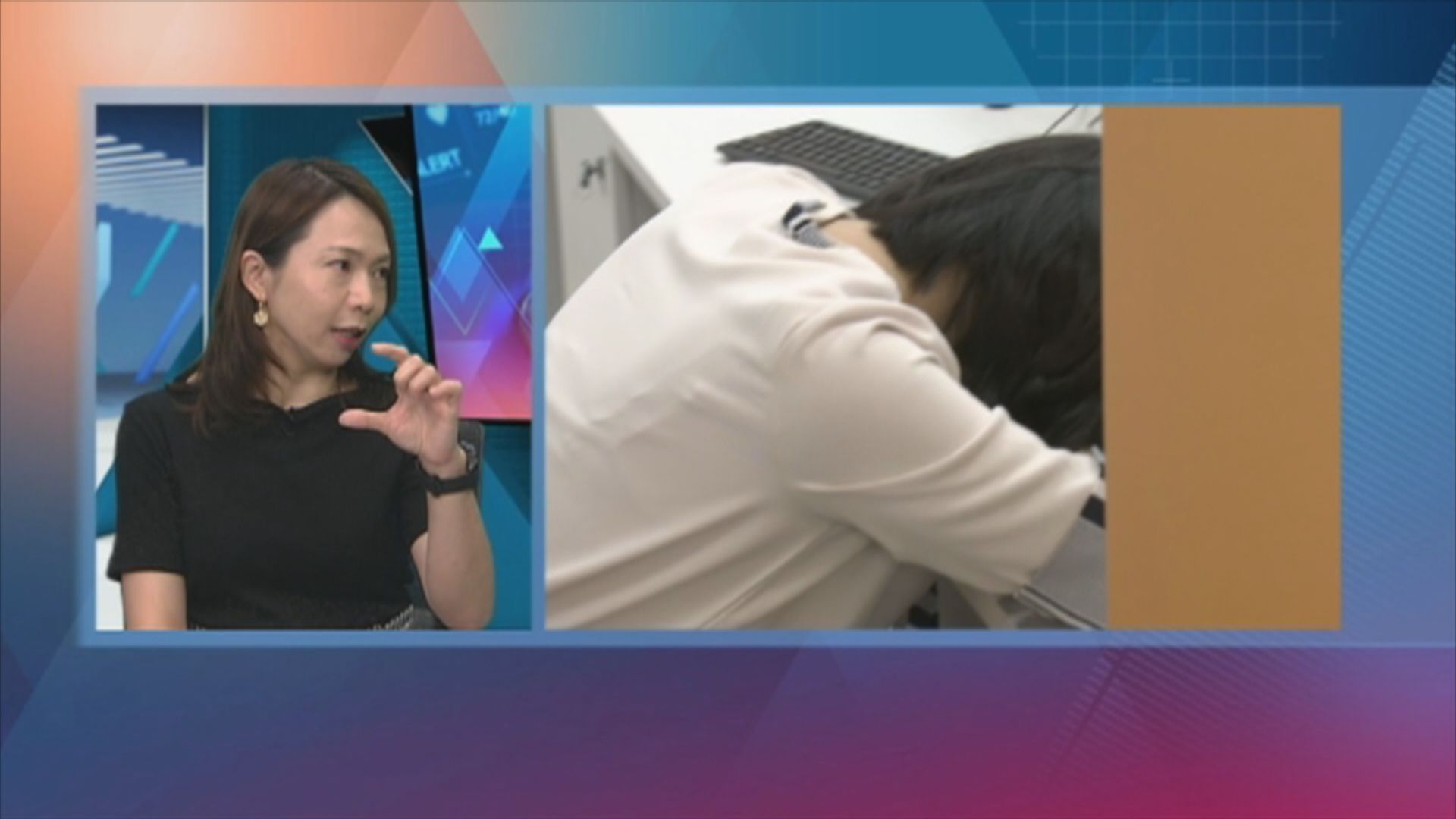 【杏林在線】你有渴睡症嗎？