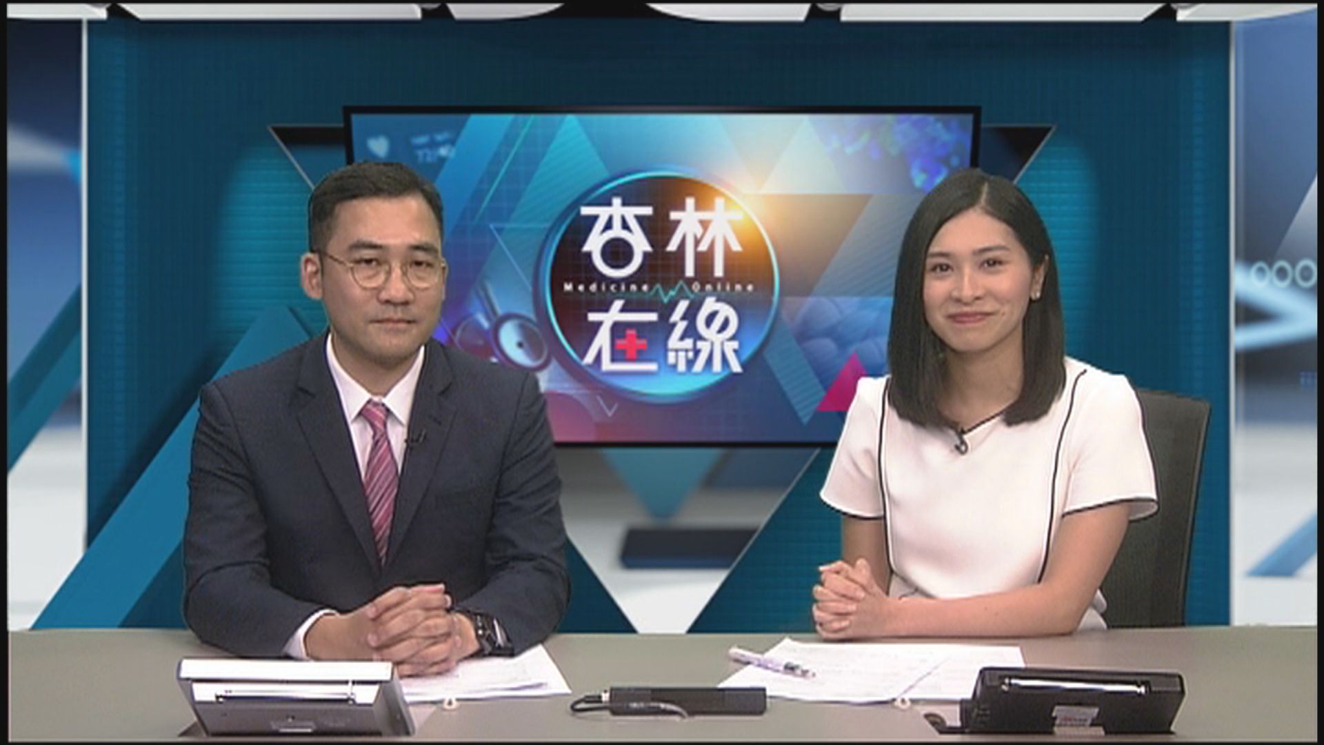 【杏林在線】聲沙危機