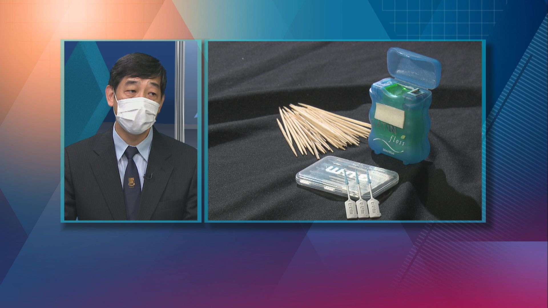 【杏林在線】護牙有道