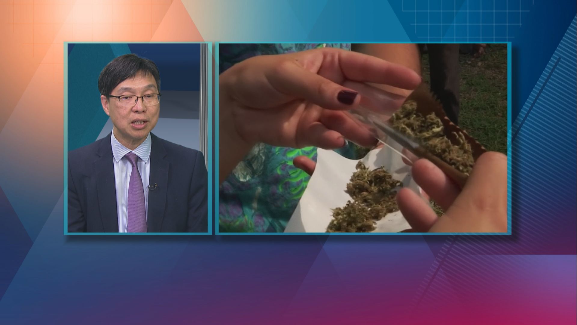 【杏林在線】大麻的毒害