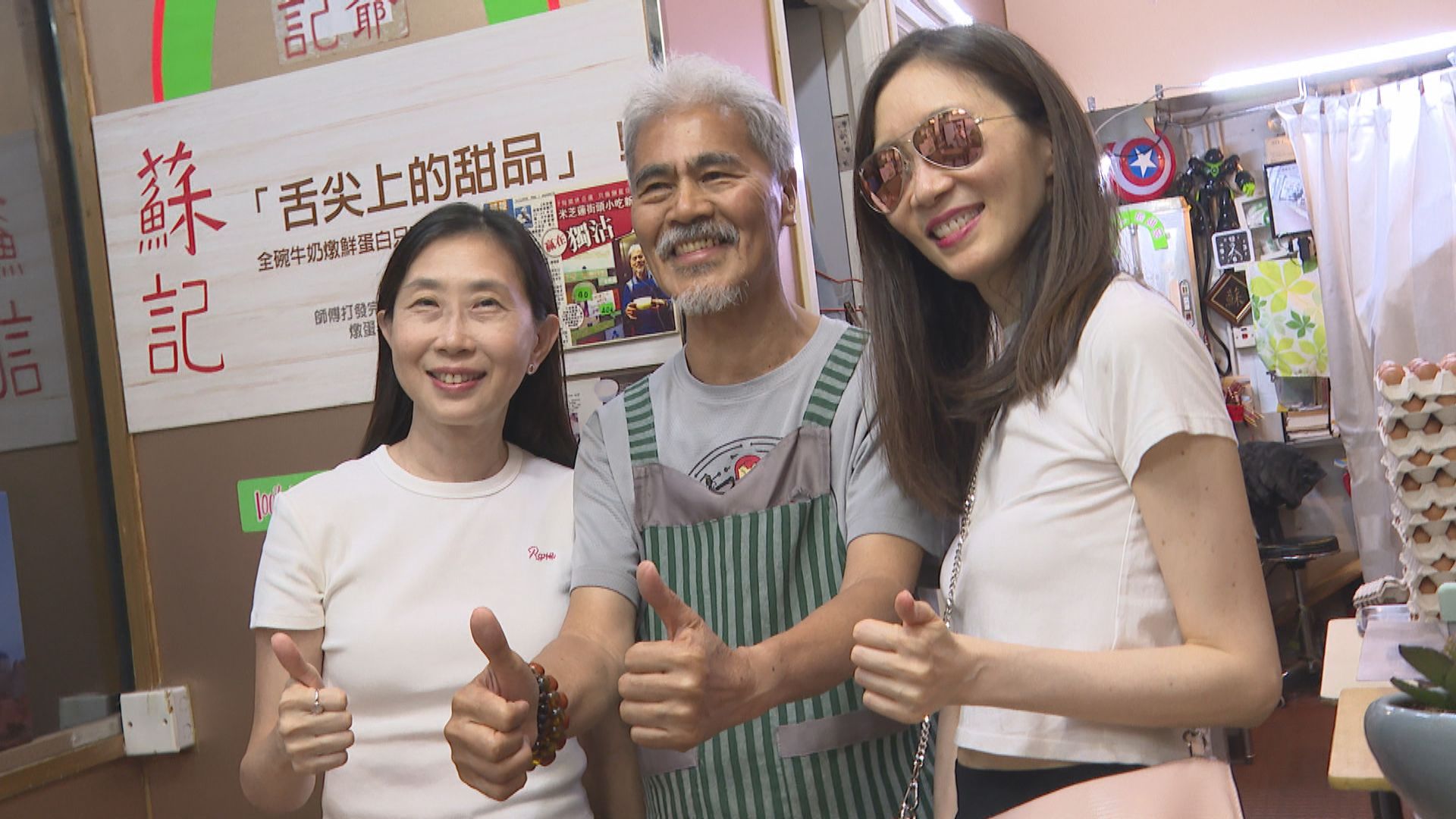 經緯線本周提要｜退休男士選擇創業　開創第二人生