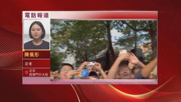 北京直擊｜閱兵結束天安門廣場氣氛仍高漲　火車站民眾興奮揮舞國旗歡呼