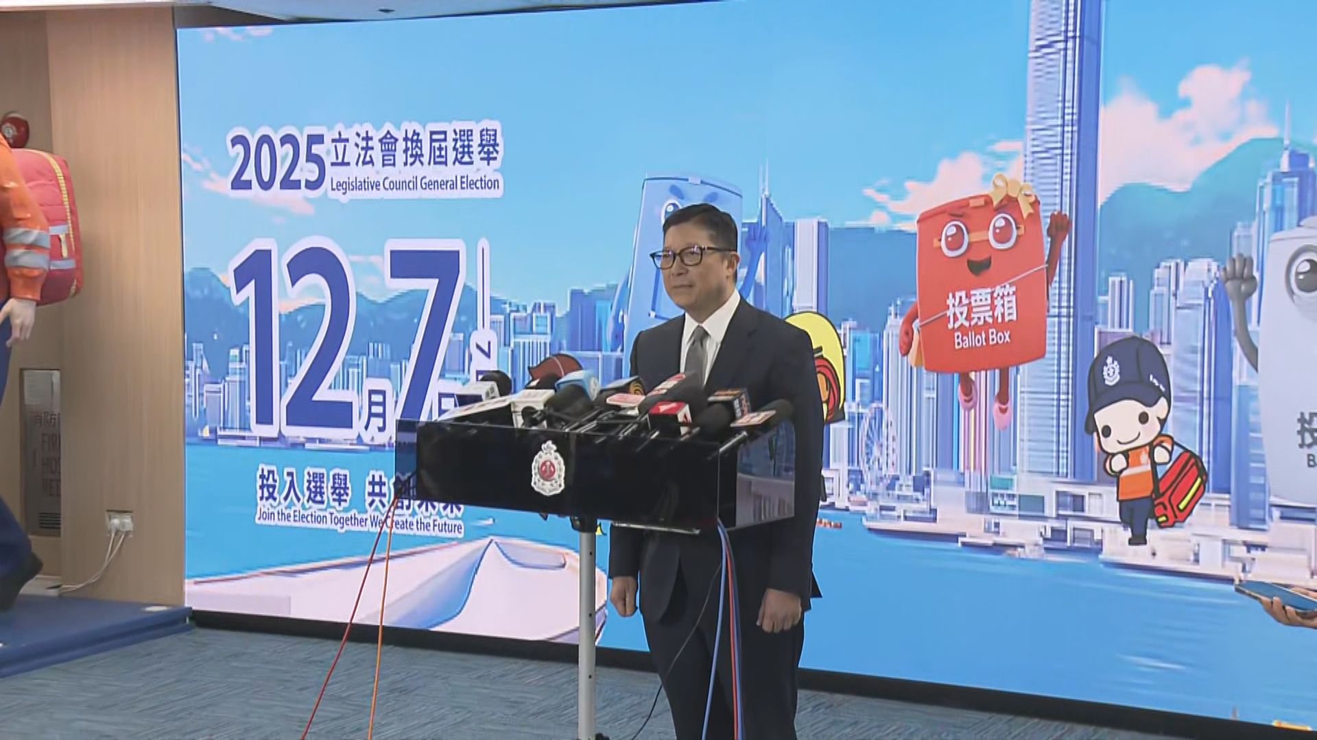 足本全片｜鄧炳強批香港議會及香港民主建國聯盟破壞國家根本制度