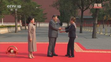 抗戰勝利80周年．精華重溫｜習近平伉儷在天安門城牆前迎接貴賓