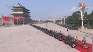 抗戰勝利80周年．精華重溫｜80響禮炮鳴響　紀念活動正式開始