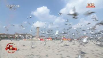 抗戰勝利80周年．精華重溫｜8萬隻和平鴿翱翔天空　8萬個氣球發放象徵珍愛和平