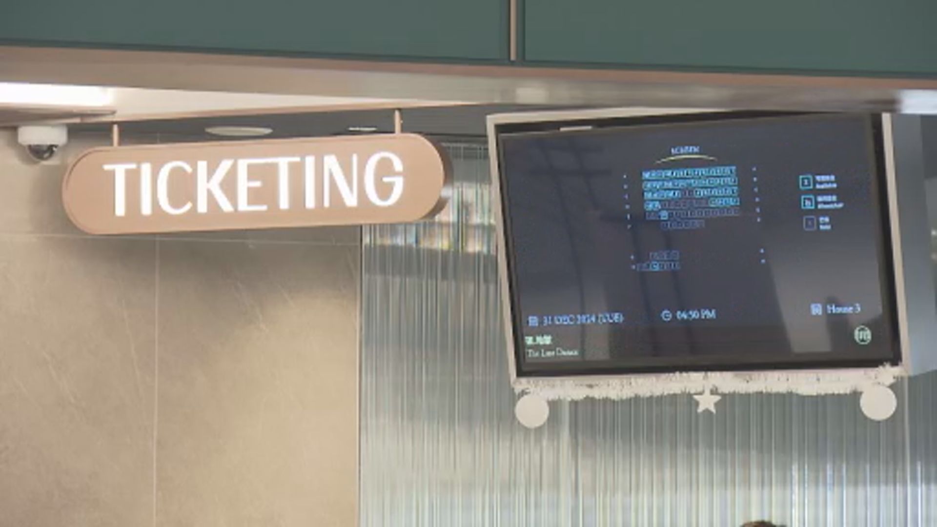 30元戲票今午12點開售　周六全港戲院日搶票攻略