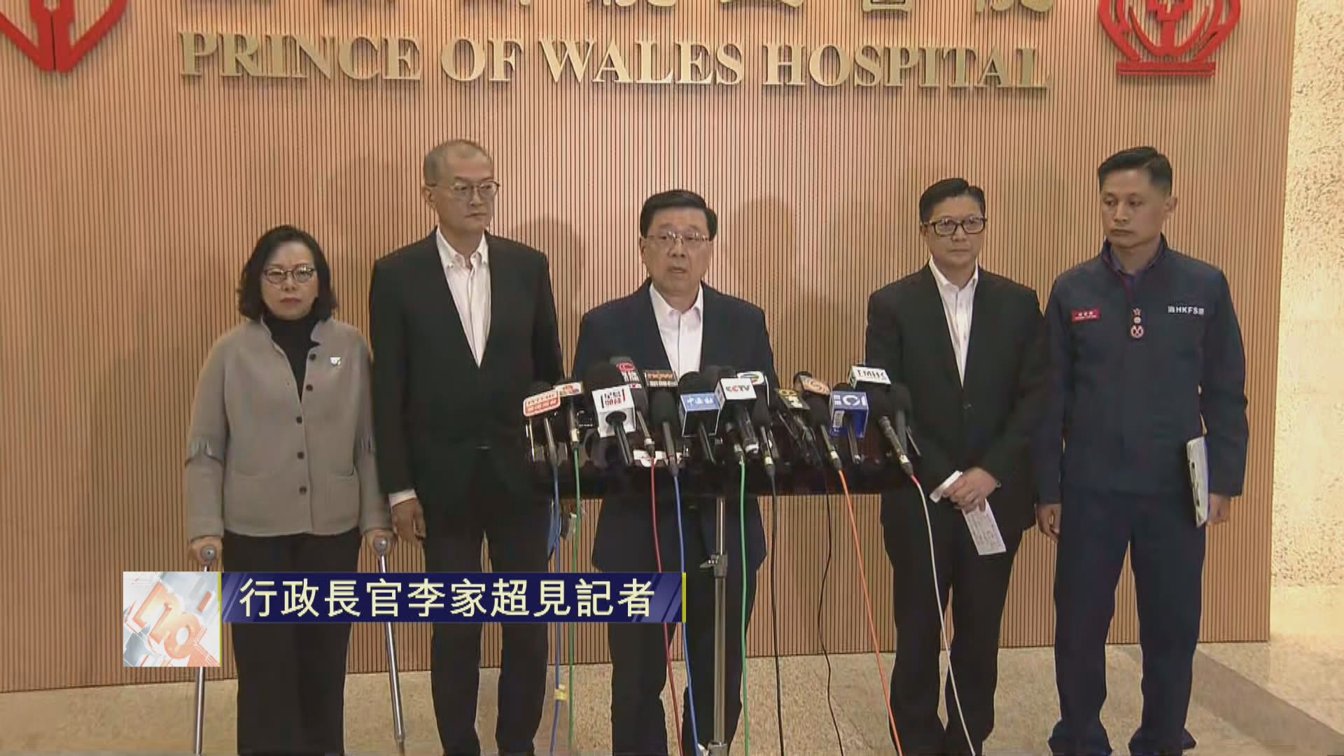 宏福苑五級火(二)｜醫衞局、民青局及消防交代最新情況　盧寵茂指目前有7人危殆