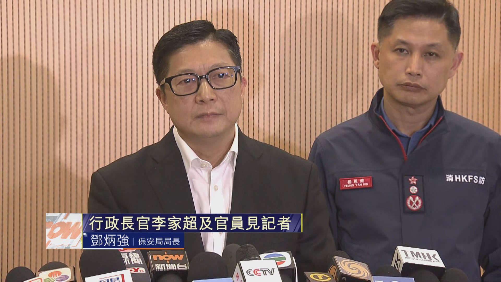 宏福苑五級火(三)｜鄧炳強指外牆保護網及防水帆布等物料蔓延猛烈及快速　情況不尋常