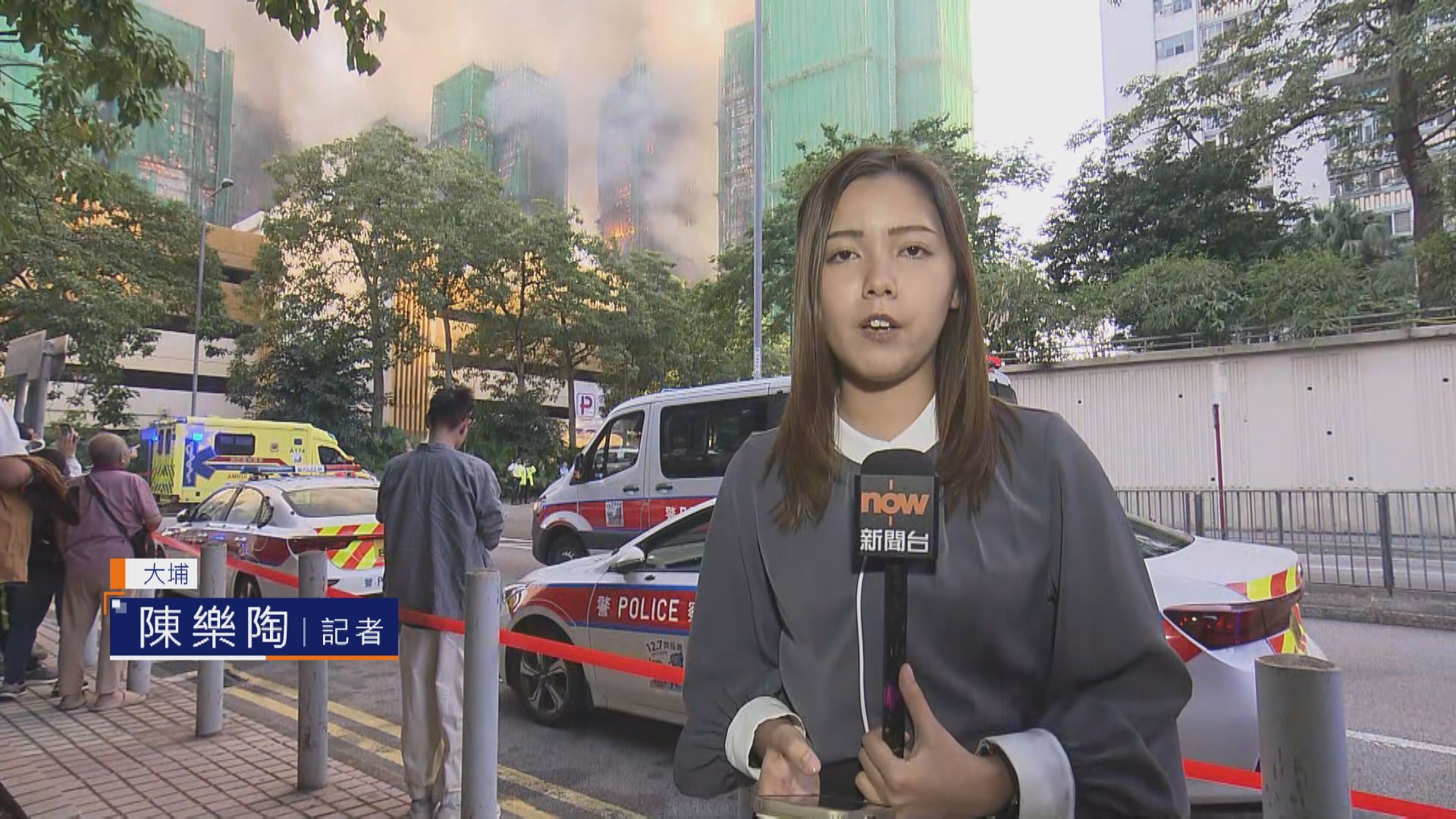 宏福苑直擊｜大火蔓延多幢大廈　火勢猛烈濃煙沖天